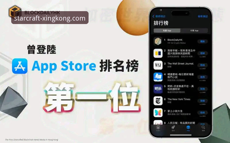 星空体育平台登录与使用全指南：从新手到畅享竞技